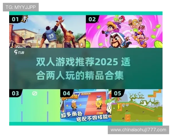 爱游戏网页登录入口在线玩，确保游戏环境公平公正，营造良好的游戏氛围