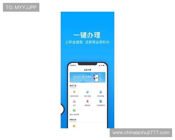 苹果手机如何安全快速下载安装凯发客户端，确保游戏体验无忧