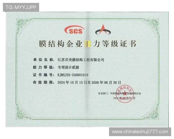 乐鱼电子网址安全保障措施全面分析确保玩家资金与个人信息双重保护