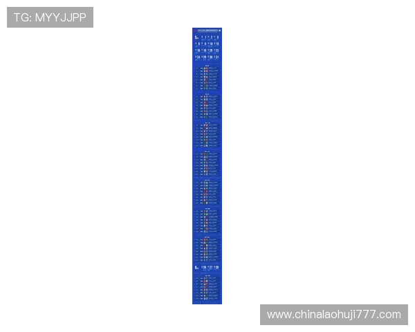 2026年中国足球世界杯预选赛赛程安排及重要比赛时间一览
