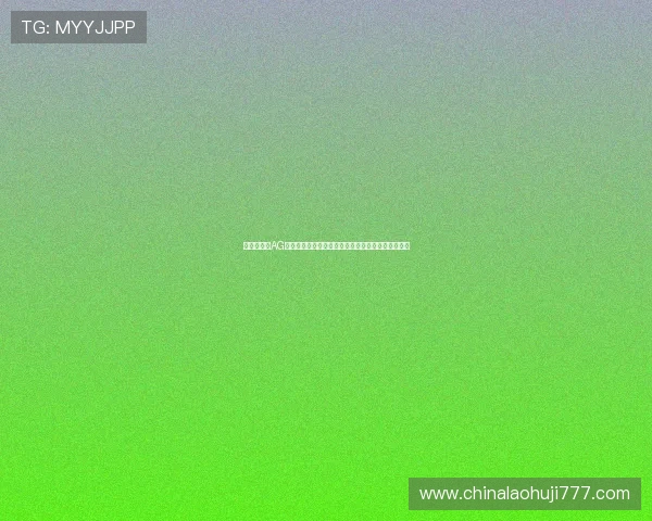 世界杯期间AG老虎机为体育迷带来的精彩游戏体验与互动活动推荐