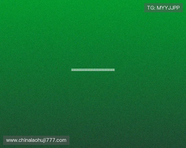 成为真人视讯会员轻松观看世界杯比赛实时直播与精彩集锦内容