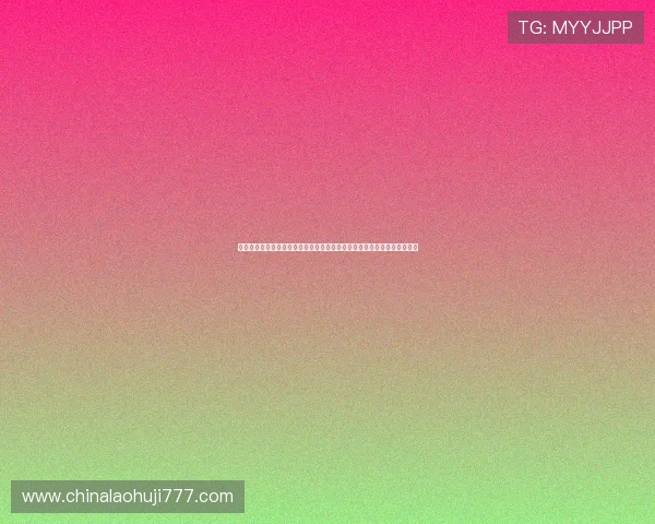 世界杯期间最受关注的老虎机官方名称及其背后品牌介绍与赛事相关性分析