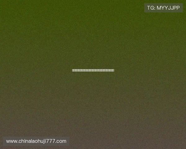 世界杯游戏汉化常见问题及解决方案全解析帮助玩家无忧体验