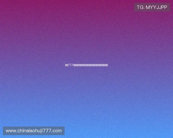 免费777老虎机游戏单机版下载，轻松体验丰富多彩的游戏乐趣