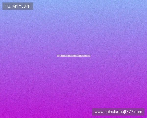 掌握K8体育视讯的直播技巧让你轻松追踪全球各大体育赛事